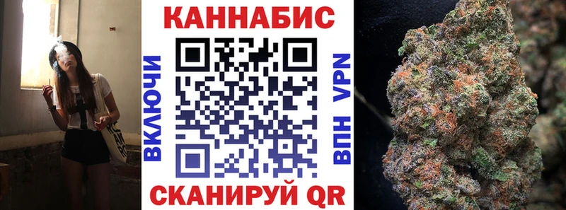 Где продают наркотики Гусиноозёрск КОКАИН A-PVP ГАШИШ МЕФ