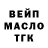 Амфетамин Розовый Azcket Wild