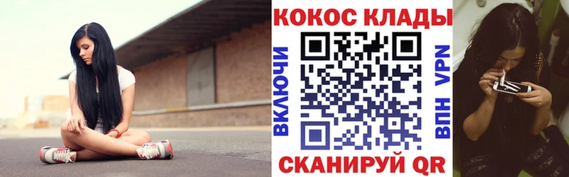 Cocaine FishScale  дарк нет Telegram  Гусиноозёрск 