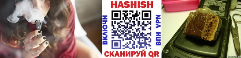 ГАШИШ hashish  площадка Telegram  Гусиноозёрск  цены наркотик 