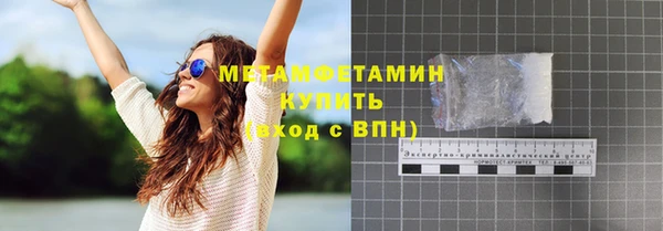 прущие крисы Абдулино