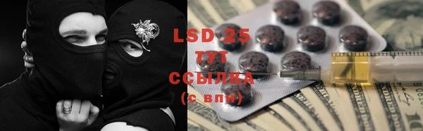 крисы Абинск