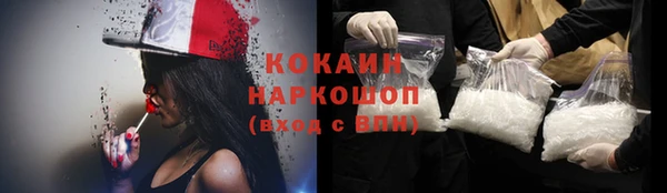 соль курить ск Рославль