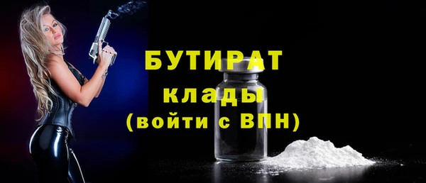 амф Абаза