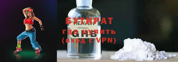 прущие крисы Абдулино