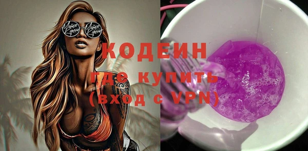 экстази Ростов
