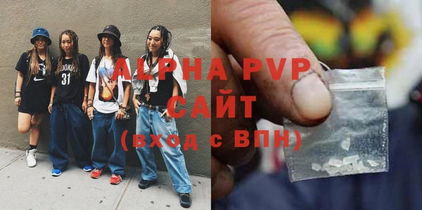 крисы Абинск