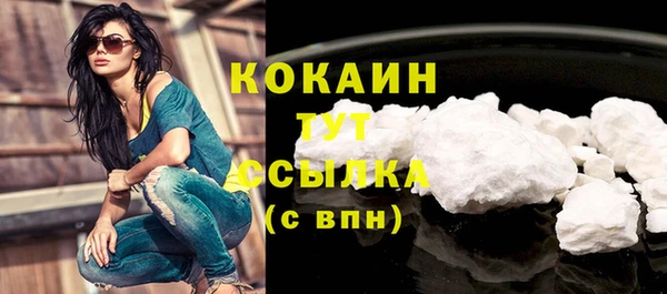 крисы Абинск