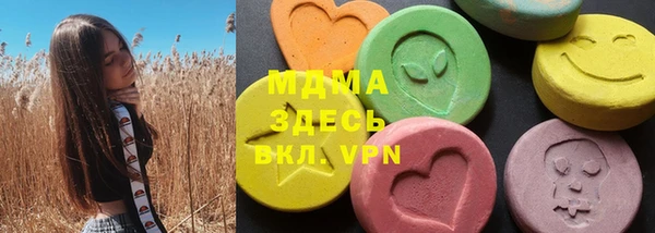 прущие крисы Абдулино