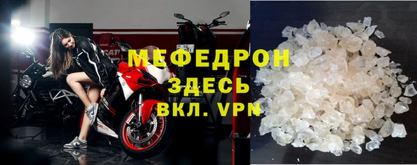 амф Абаза