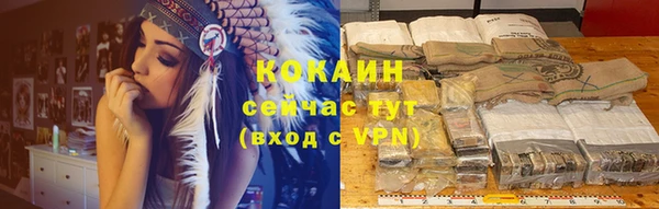 прущие крисы Абдулино