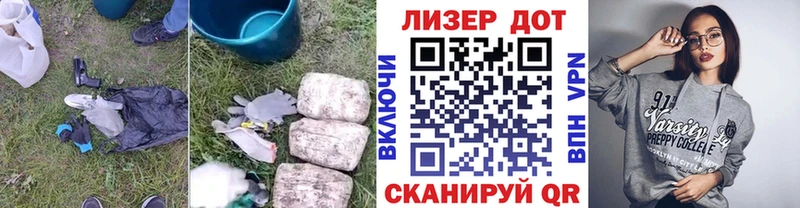 что такое   Гусиноозёрск  ЛСД экстази ecstasy 