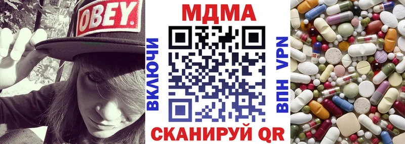 MDMA crystal  Гусиноозёрск 