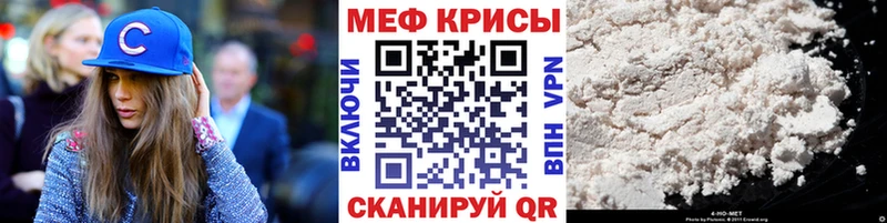 мориарти Telegram Гусиноозёрск МЕФ 4 MMC купить наркоту