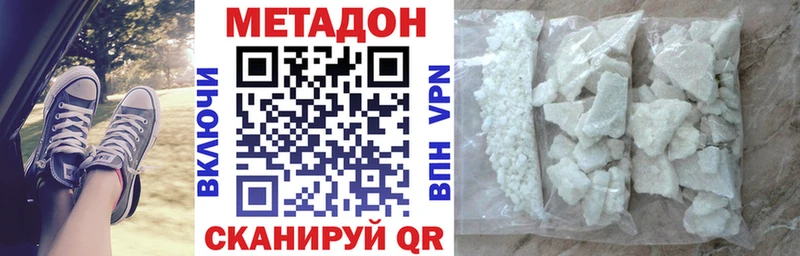 omg вход  где найти наркотики  Гусиноозёрск  Метадон белоснежный 