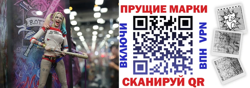 Марки 25I-NBOMe 1,5мг  Гусиноозёрск 