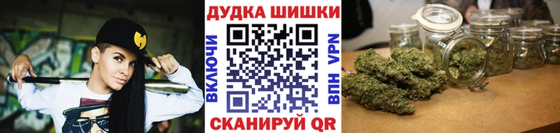 Каннабис тримм  Гусиноозёрск 